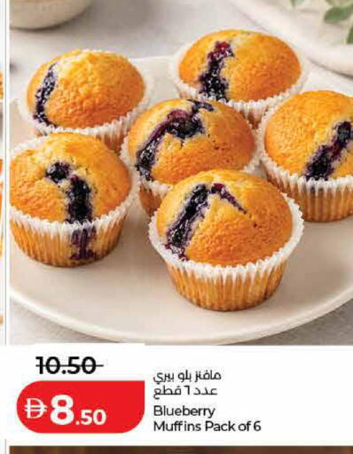 Blueberry BlueBerry available at Lulu Hypermarket in UAE - Dubai