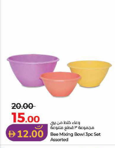 available at Lulu Hypermarket in UAE - Dubai
