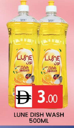 available at AL MADINA (Dubai) in UAE - Dubai