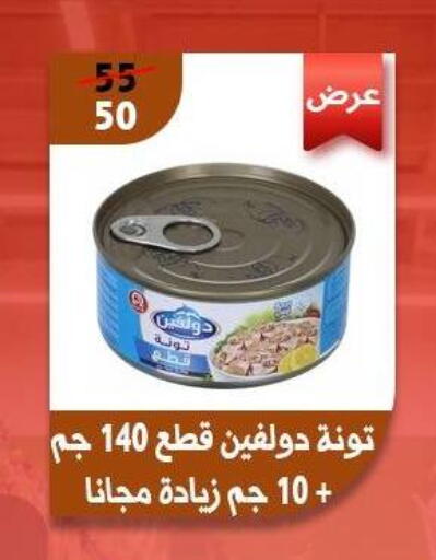 available at هايبر جوده اولاد in Egypt - القاهرة