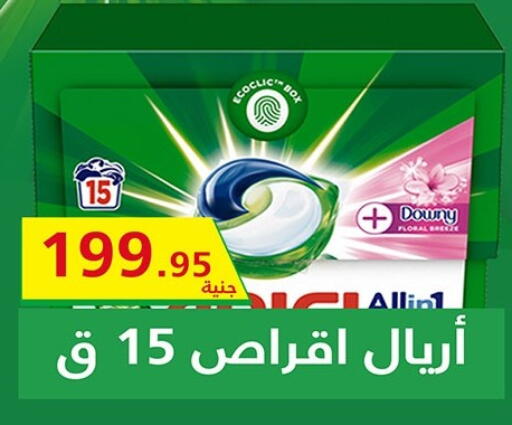 available at هايبر وان in Egypt - القاهرة