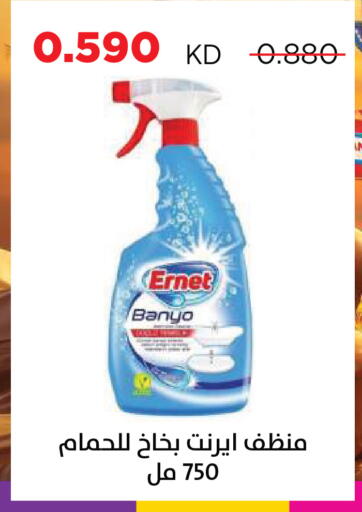 available at جمعية ضاحية صباح السالم التعاونية in الكويت - محافظة الأحمدي
