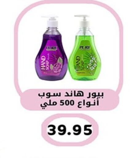 available at هايبر وان in Egypt - القاهرة