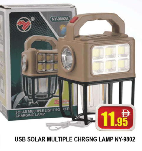 available at المدينة in الإمارات العربية المتحدة , الامارات - دبي