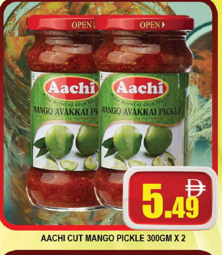 Mango available at AL MADINA (Dubai) in UAE - Dubai