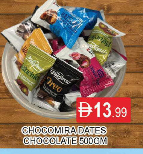 available at AL MADINA (Dubai) in UAE - Dubai
