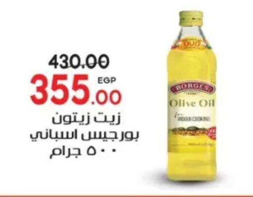 available at Galhom Market in Egypt - Cairo