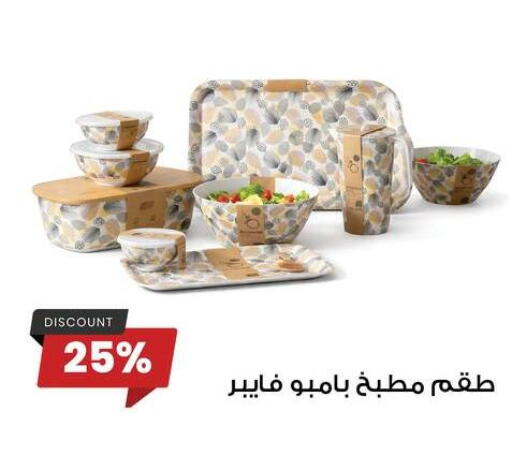available at فتح الله in Egypt - القاهرة