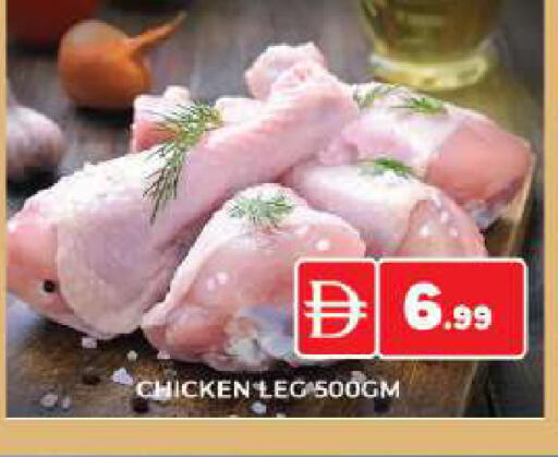 available at AL MADINA (Dubai) in UAE - Dubai