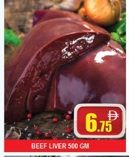available at AL MADINA (Dubai) in UAE - Dubai