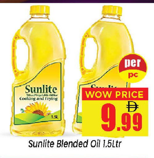 available at نيومارت هايبرماركت in الإمارات العربية المتحدة , الامارات - الشارقة / عجمان