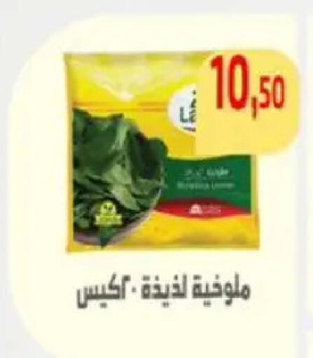 available at Ehab Prince in Egypt - Cairo