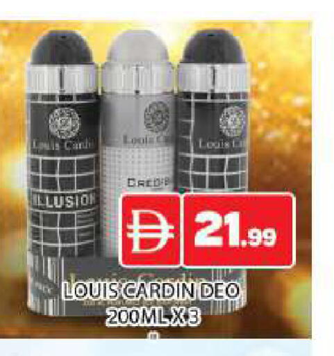 available at AL MADINA (Dubai) in UAE - Dubai
