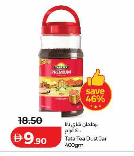 available at Lulu Hypermarket in UAE - Dubai