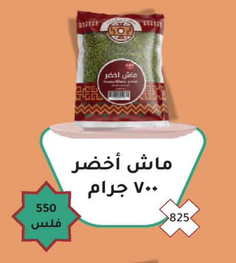 available at جمعية ضاحية صباح السالم التعاونية in الكويت - محافظة الأحمدي