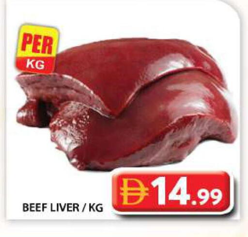 available at جراند هايبر ماركت in الإمارات العربية المتحدة , الامارات - دبي