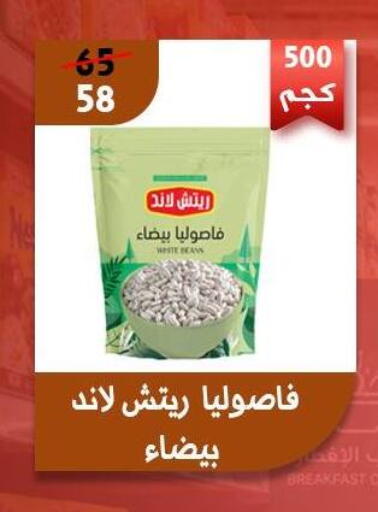 available at هايبر جوده اولاد in Egypt - القاهرة