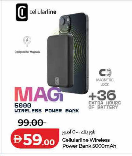 available at لولو هايبرماركت in الإمارات العربية المتحدة , الامارات - دبي