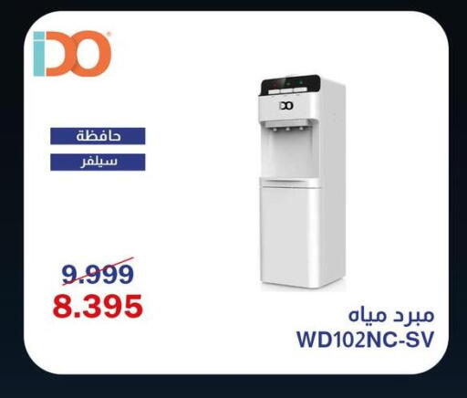 available at اسواق شارع عبد العزيز in Egypt - القاهرة