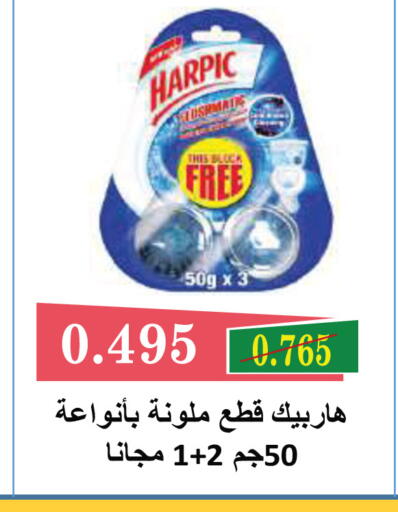 available at Sabah Al Salem Co op in Kuwait - Kuwait City