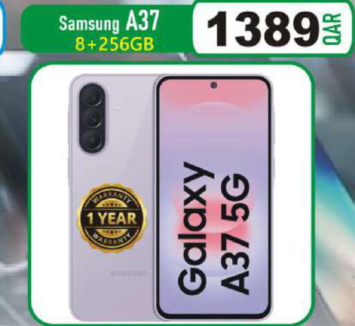 available at البلدي اليوم in قطر - الوكرة