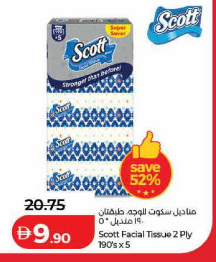 available at Lulu Hypermarket in UAE - Dubai