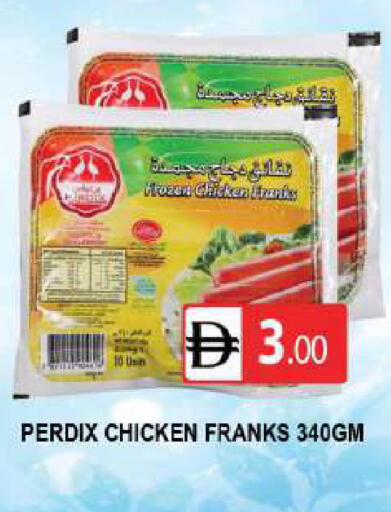 available at AL MADINA (Dubai) in UAE - Dubai