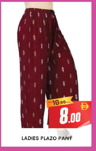 available at AL MADINA (Dubai) in UAE - Dubai