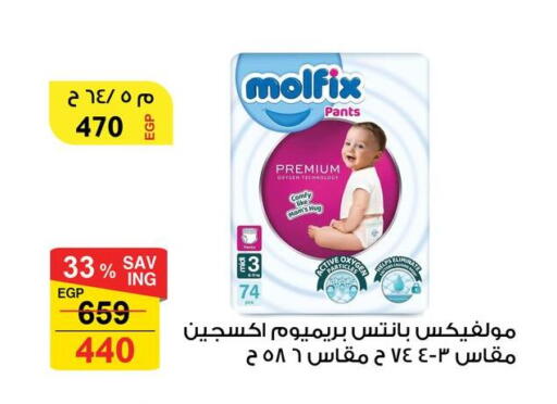 available at فتح الله in Egypt - القاهرة