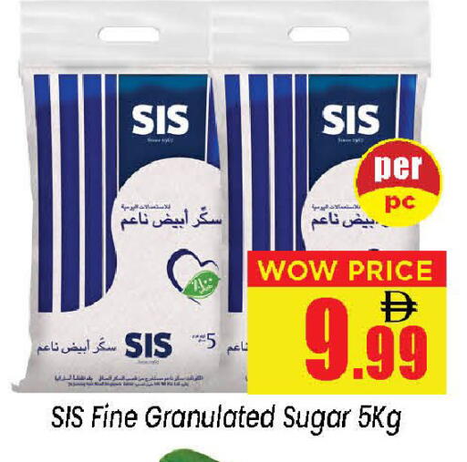 available at نيومارت هايبرماركت in الإمارات العربية المتحدة , الامارات - الشارقة / عجمان