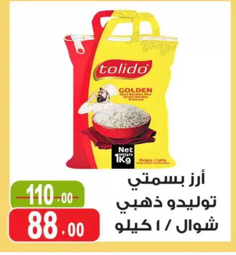 available at Ghoneim Market   in Egypt - Cairo