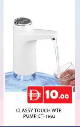 available at AL MADINA (Dubai) in UAE - Dubai