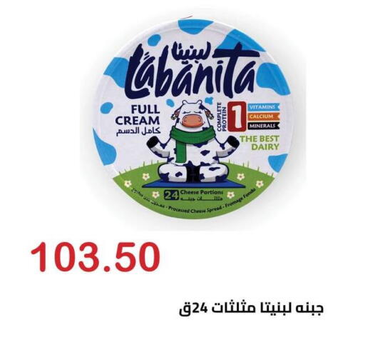 available at El-Hawary Market in Egypt - Cairo
