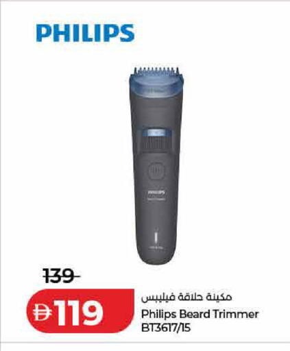 available at Lulu Hypermarket in UAE - Dubai