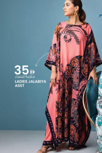 available at Ansar Gallery in UAE - Dubai