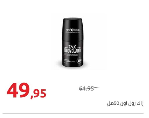 available at هايبر وان in Egypt - القاهرة