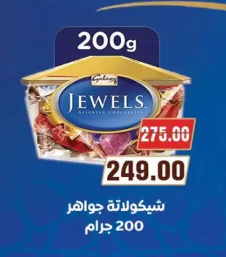 available at Galhom Market in Egypt - Cairo