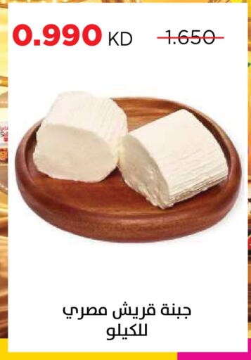 available at جمعية ضاحية صباح السالم التعاونية in الكويت - مدينة الكويت