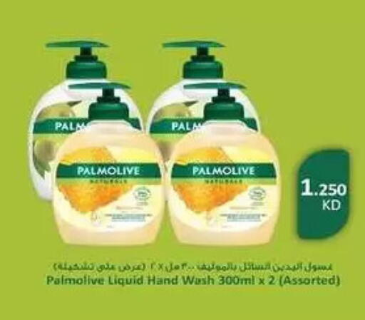 available at Al-salam Co-operative Society in Kuwait - Kuwait City