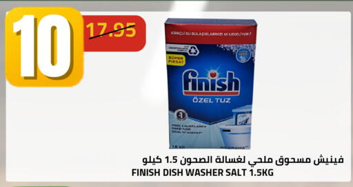 available at أسواق أسترا in مملكة العربية السعودية, السعودية, سعودية - تبوك