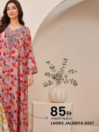 available at أنصار جاليري in الإمارات العربية المتحدة , الامارات - دبي