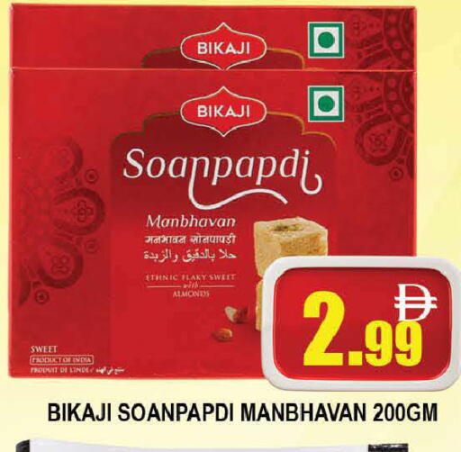 available at المدينة in الإمارات العربية المتحدة , الامارات - دبي