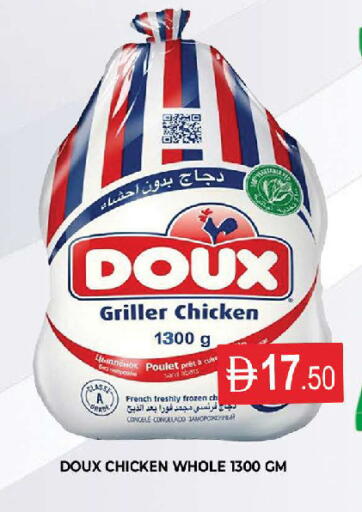 available at AL MADINA (Dubai) in UAE - Dubai