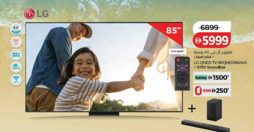 available at Lulu Hypermarket in UAE - Sharjah / Ajman