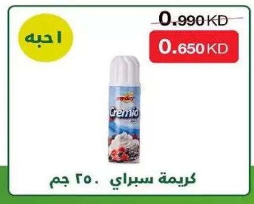 available at Al-salam Co-operative Society in Kuwait - Kuwait City