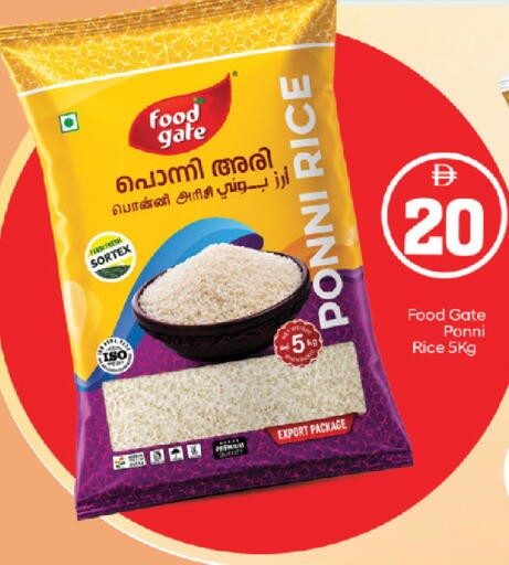 available at سوق طلال in الإمارات العربية المتحدة , الامارات - أبو ظبي