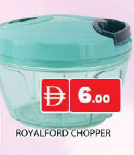 available at AL MADINA (Dubai) in UAE - Dubai
