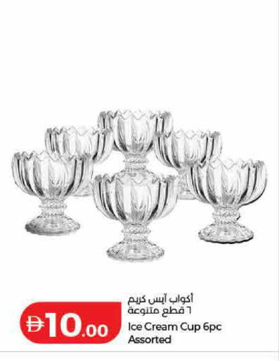 available at Lulu Hypermarket in UAE - Dubai