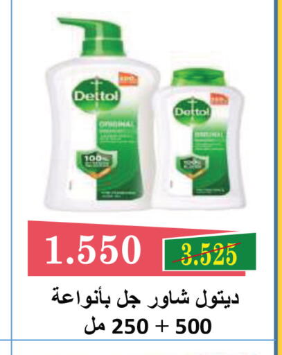 available at Sabah Al Salem Co op in Kuwait - Kuwait City
