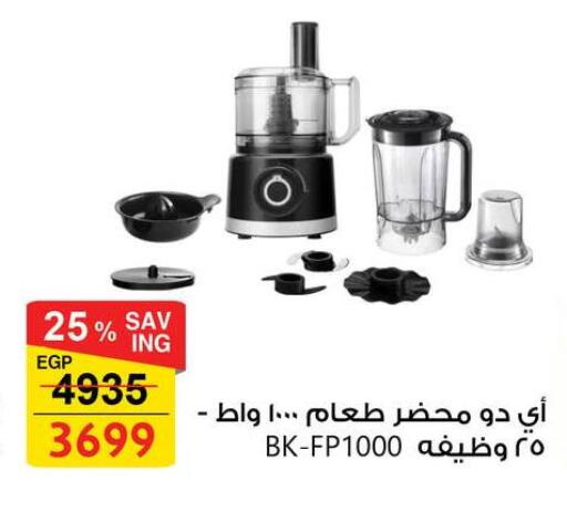 available at فتح الله in Egypt - القاهرة